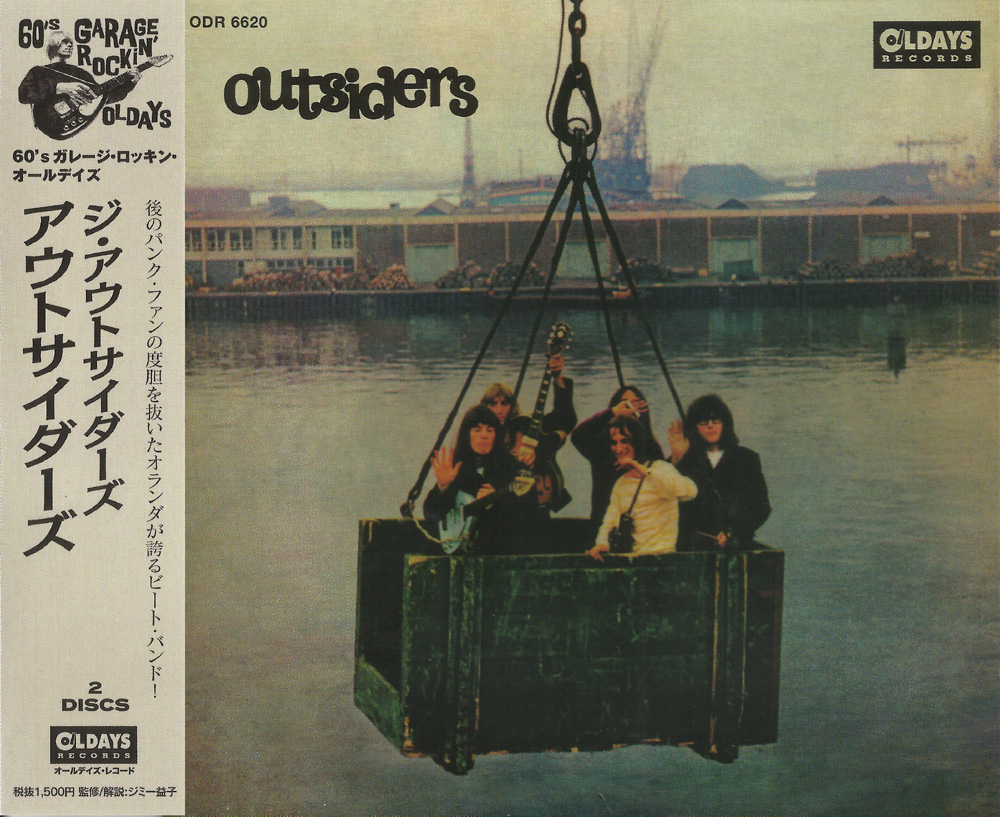 【THE OUTSIDERS】ベスト盤 LPレコード アウトサイダーズ THE OUTSIDERS】ベスト盤 LPレコード アウトサイダーズ